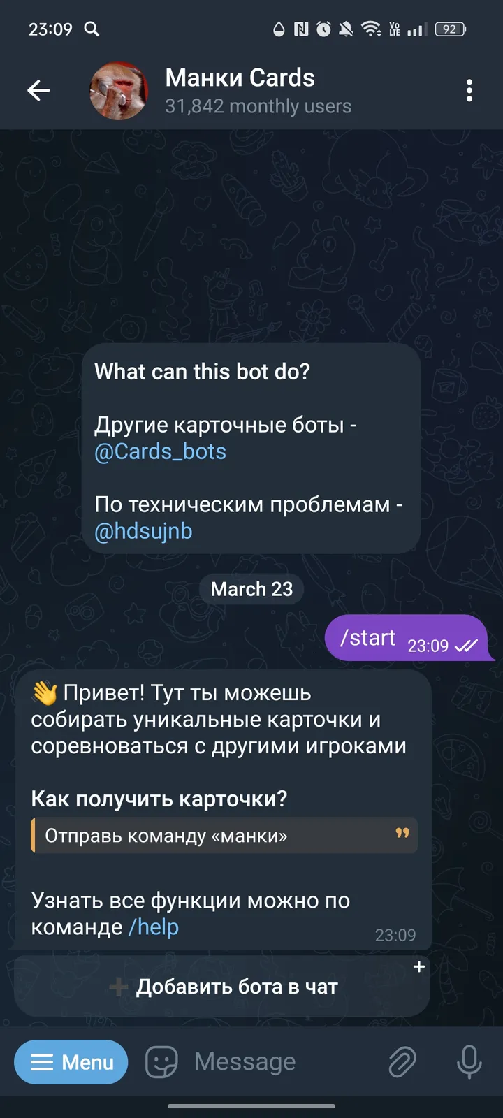 Манки Cards — Screenshot 1