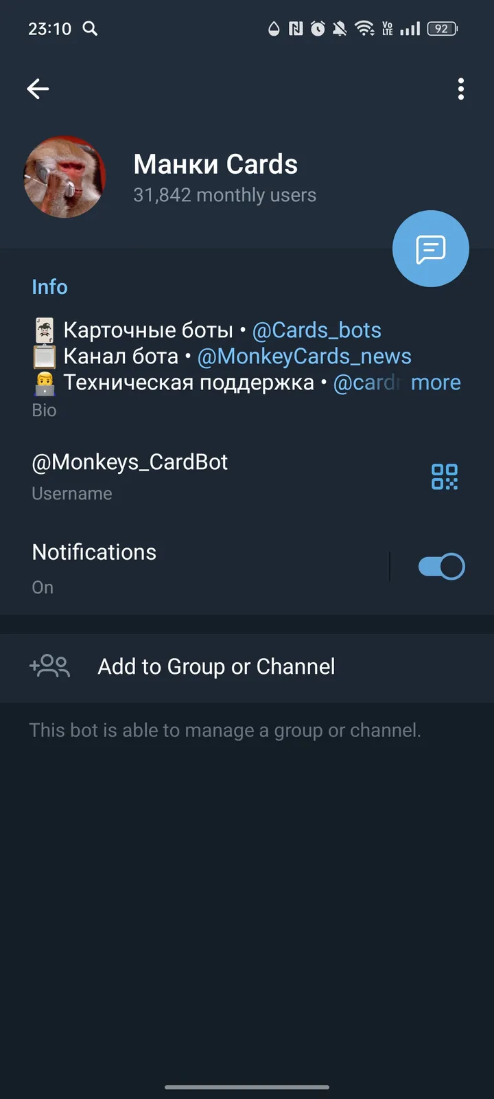 Манки Cards — Screenshot 3