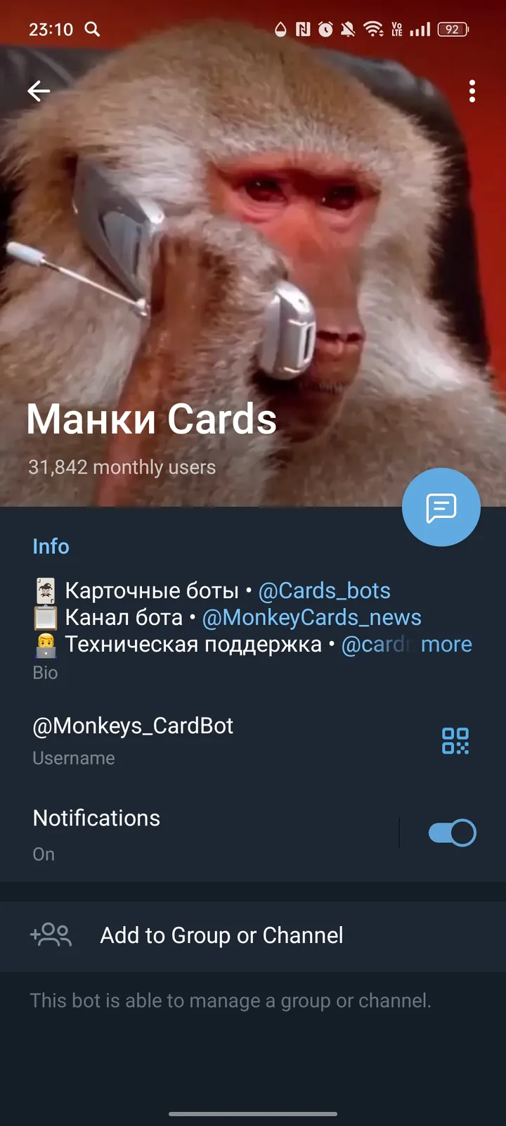 Манки Cards — Screenshot 4