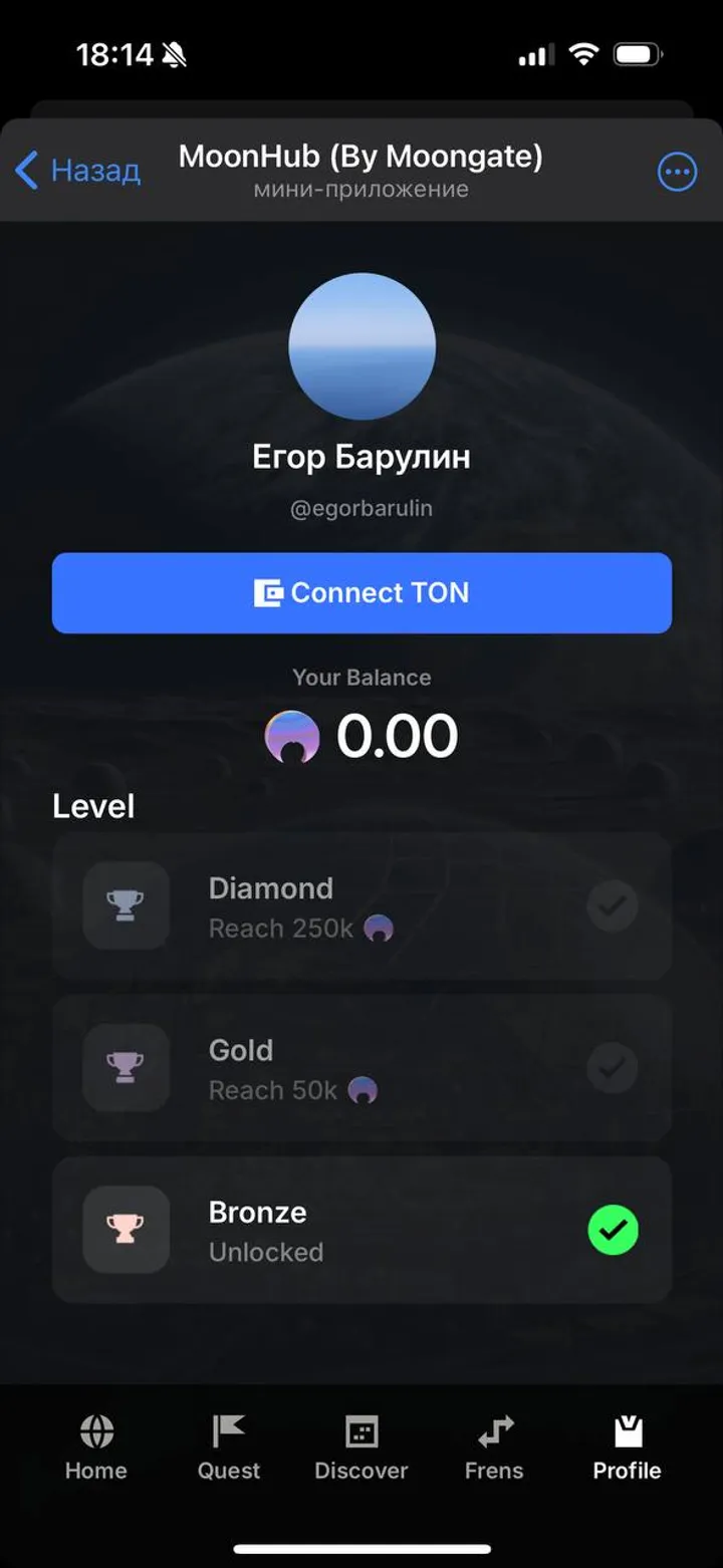 MoonHub (By Moongate) — Screenshot 1