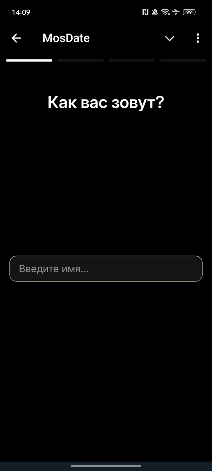 MosDate — Screenshot 4