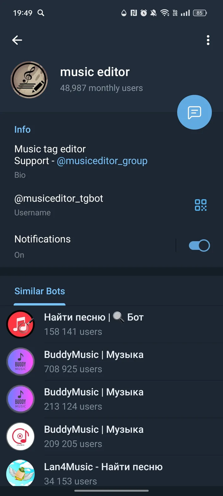 music editor — Screenshot 3