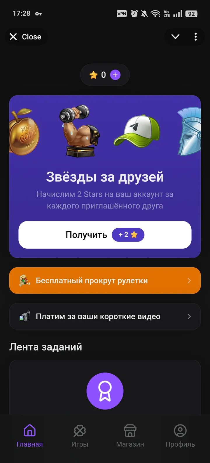 Chimp — Screenshot 1
