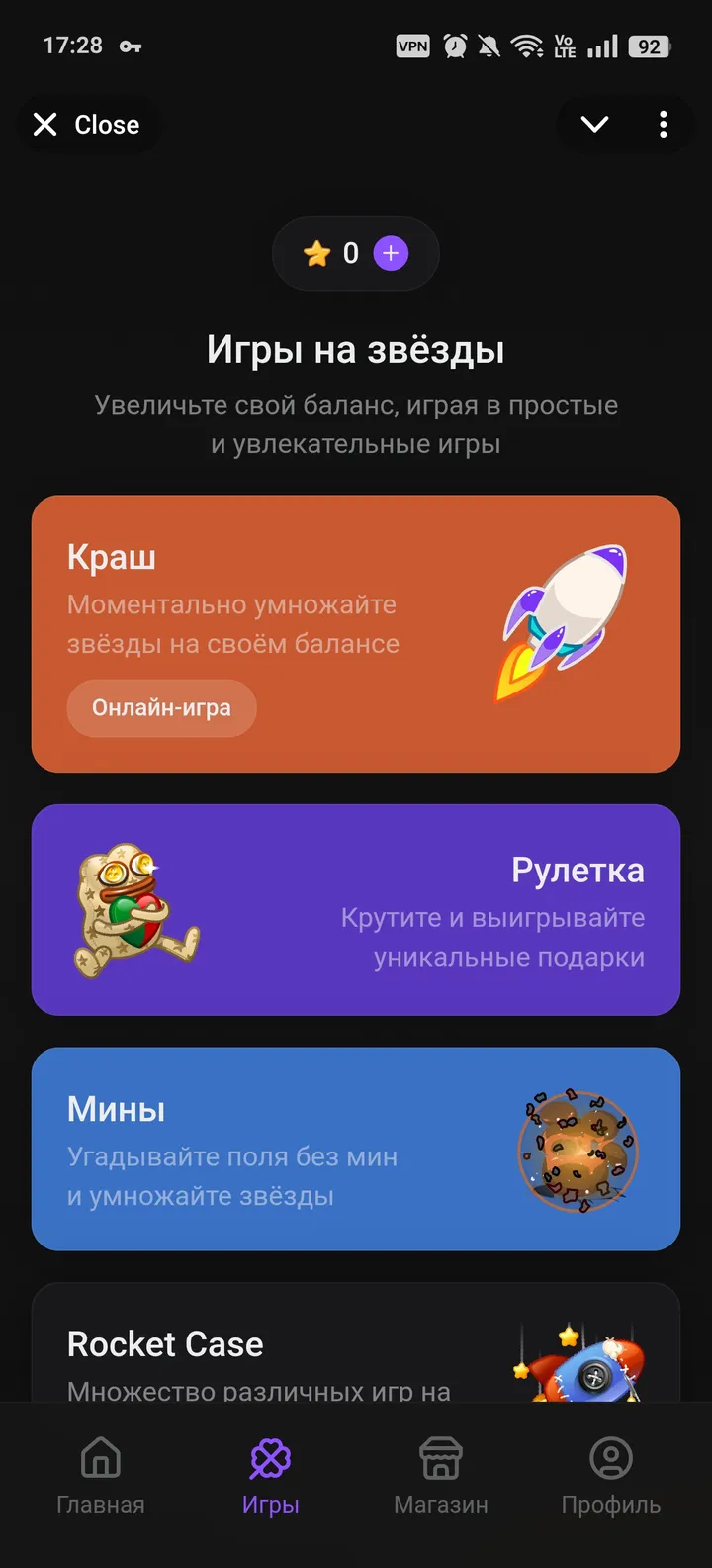 Chimp — Screenshot 2
