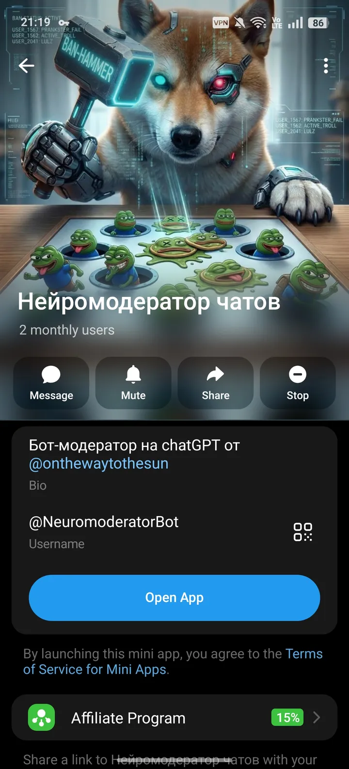 Нейромодератор чатов — Screenshot 4