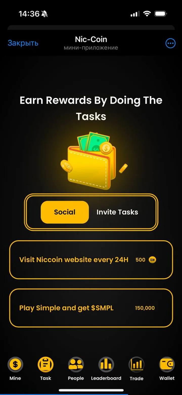Nic-Coin — Screenshot 5
