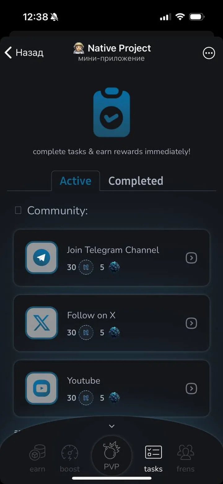 👨🏼‍🚀 Native Project — Screenshot 1