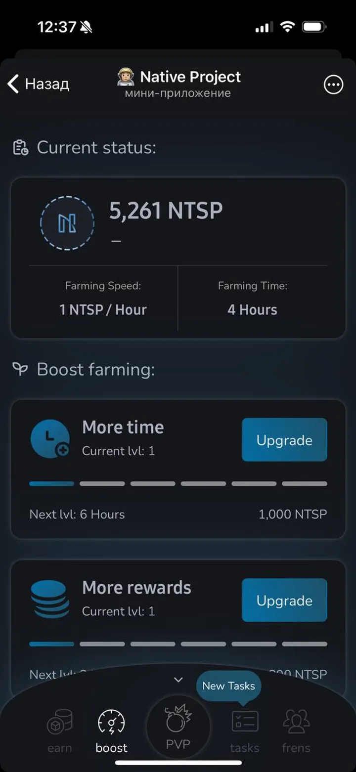👨🏼‍🚀 Native Project — Screenshot 2