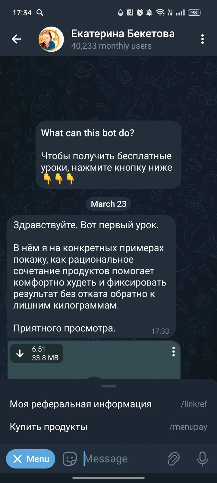 Екатерина Бекетова — Screenshot 2