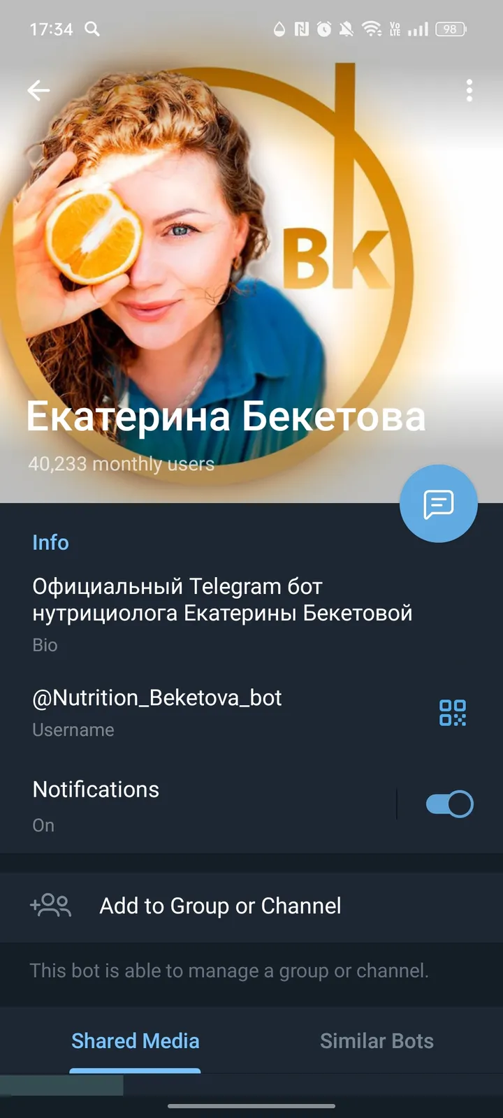Екатерина Бекетова — Screenshot 4