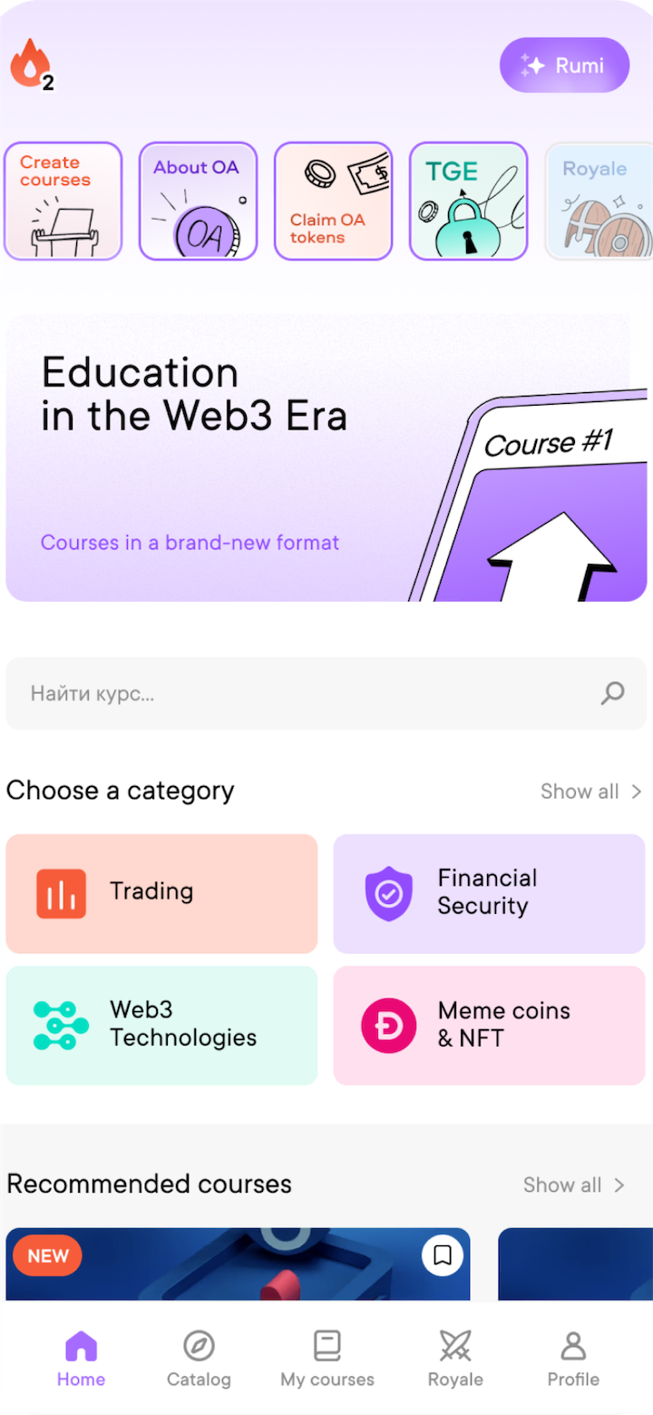 Open Academy — Screenshot 1