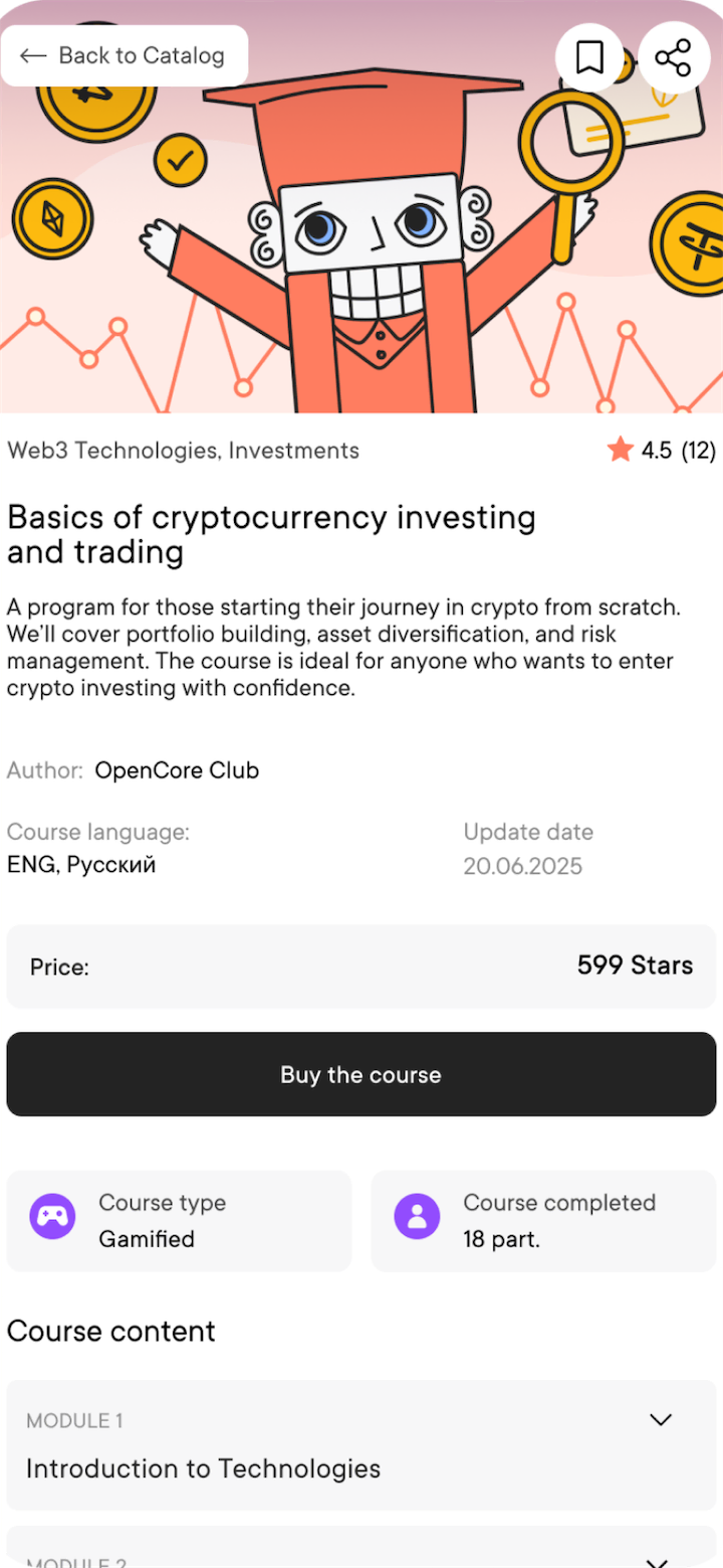 Open Academy — Screenshot 3