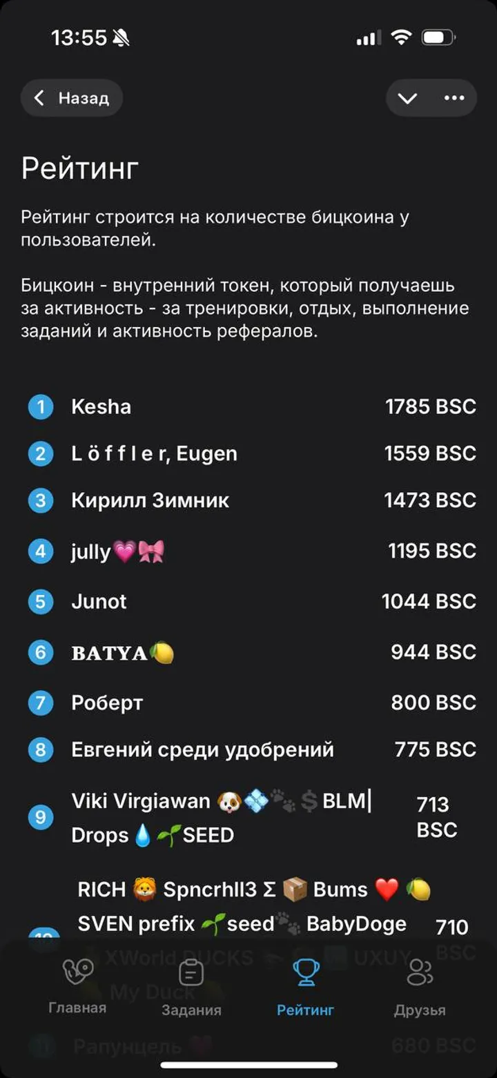 1DBGYM — Screenshot 2