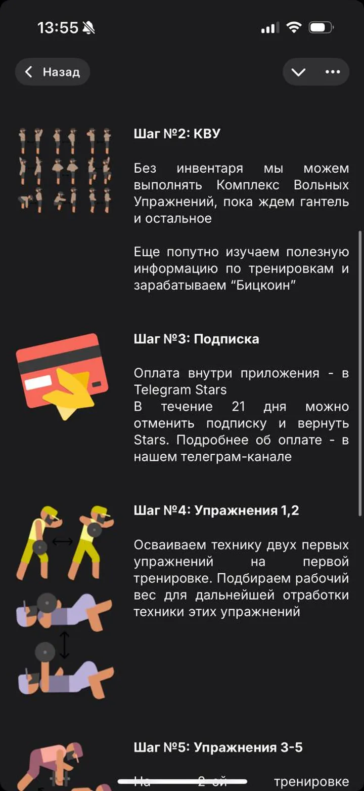 1DBGYM — Screenshot 4
