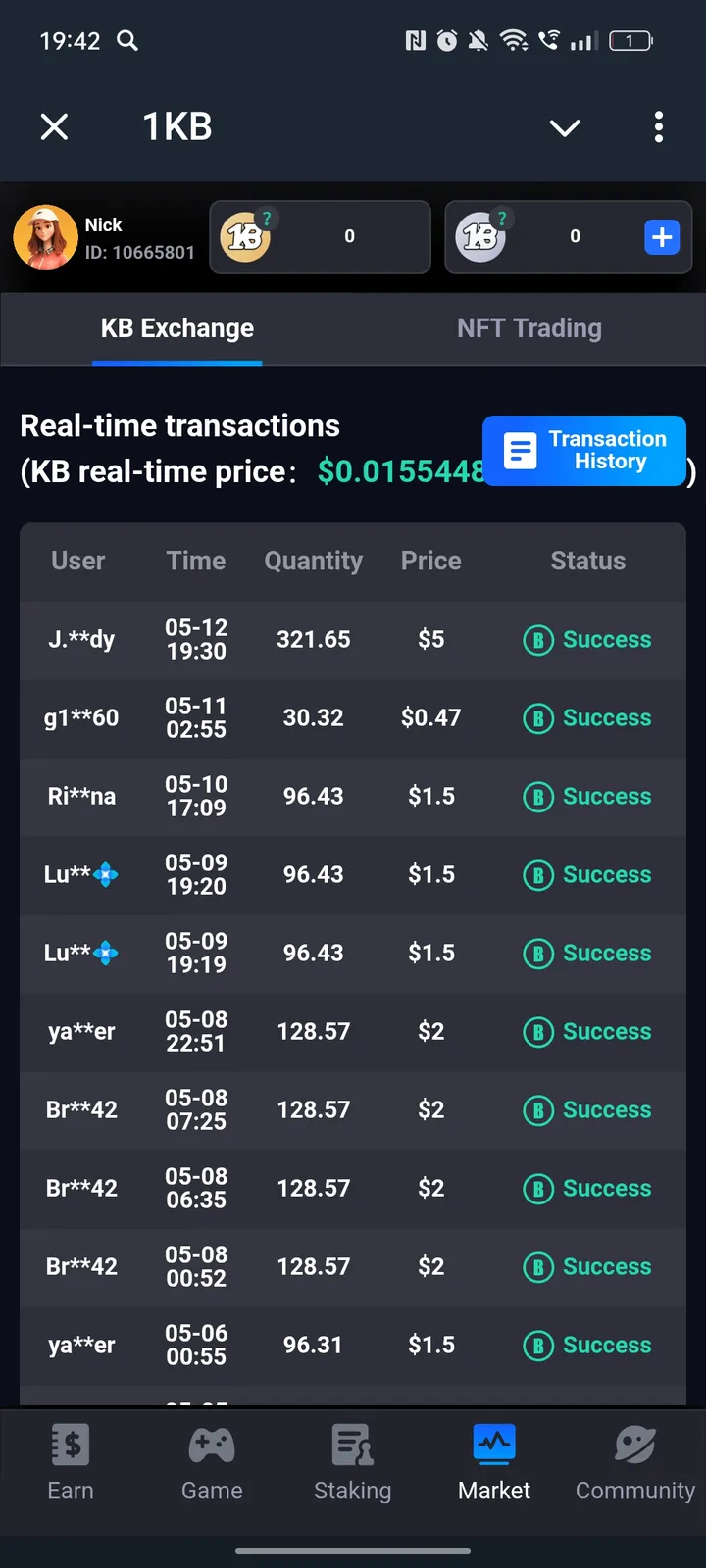 1KB — Screenshot 4