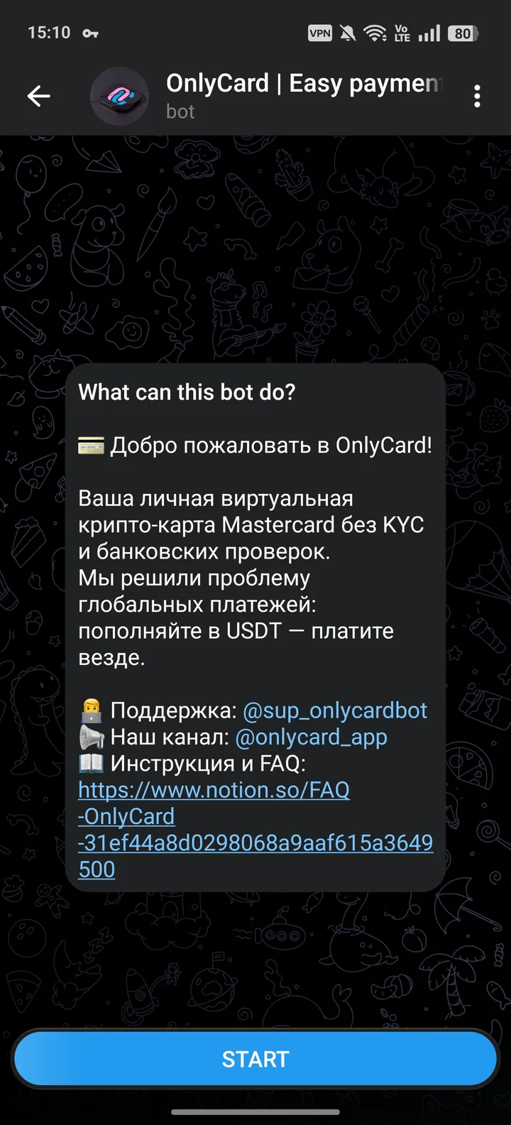 OnlyCard | Easy payments 💳 — Screenshot 1
