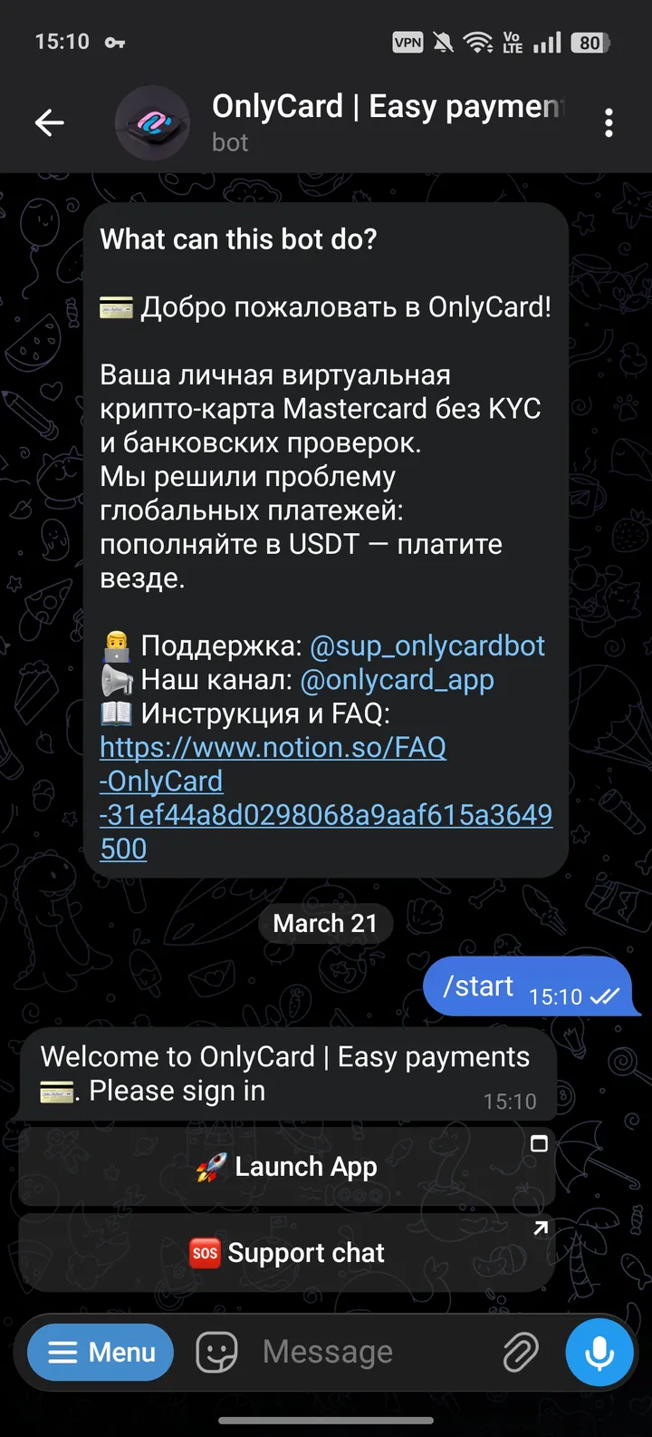 OnlyCard | Easy payments 💳 — Screenshot 2