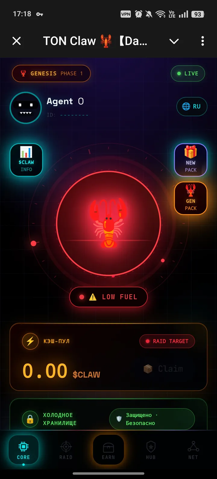TON Claw 🦞 — Screenshot 1