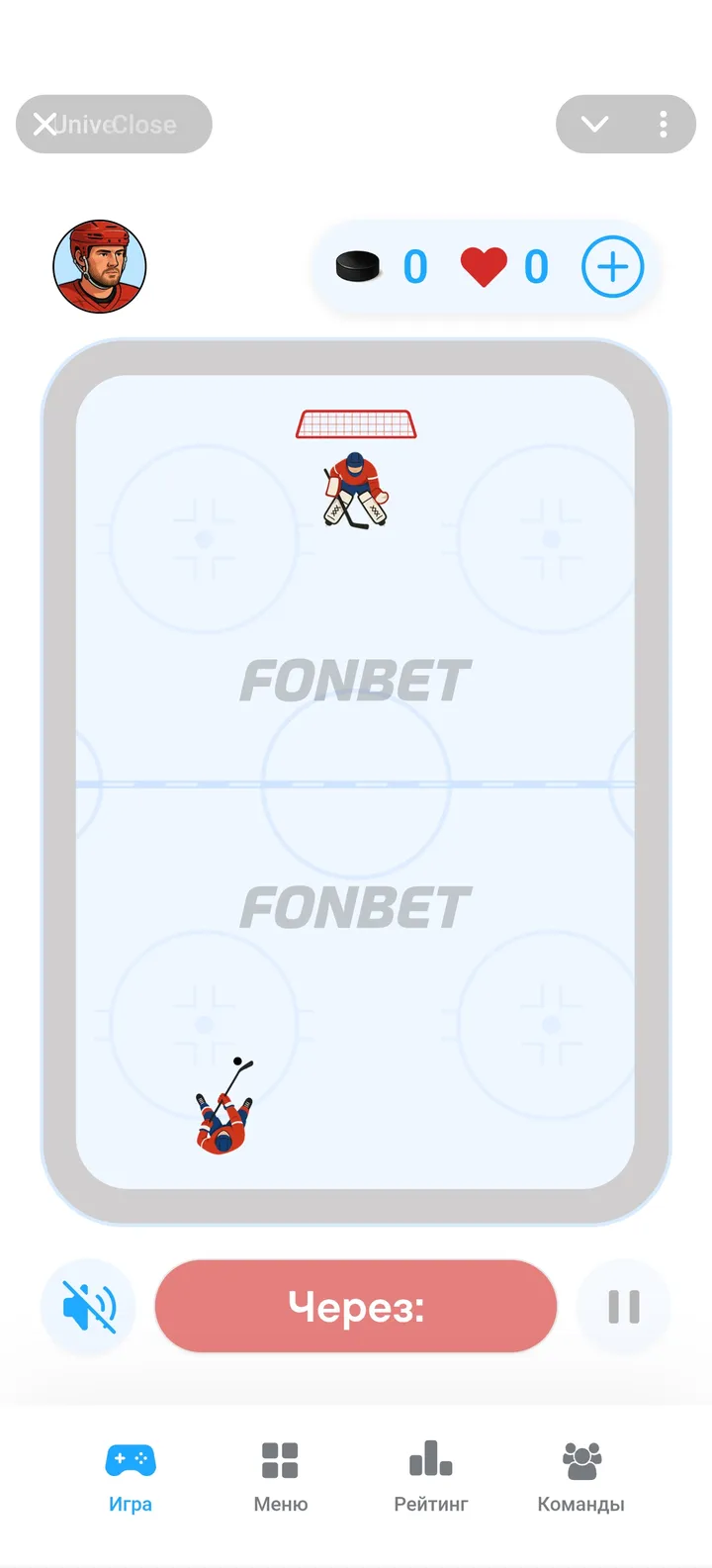 OVI Universe — Screenshot 1