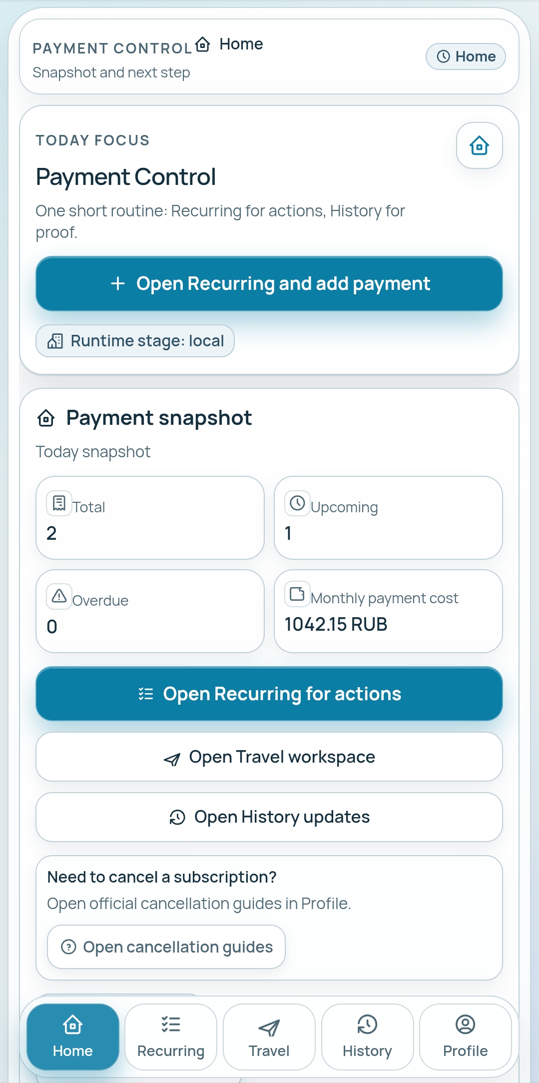 Paymenet Control — Screenshot 1