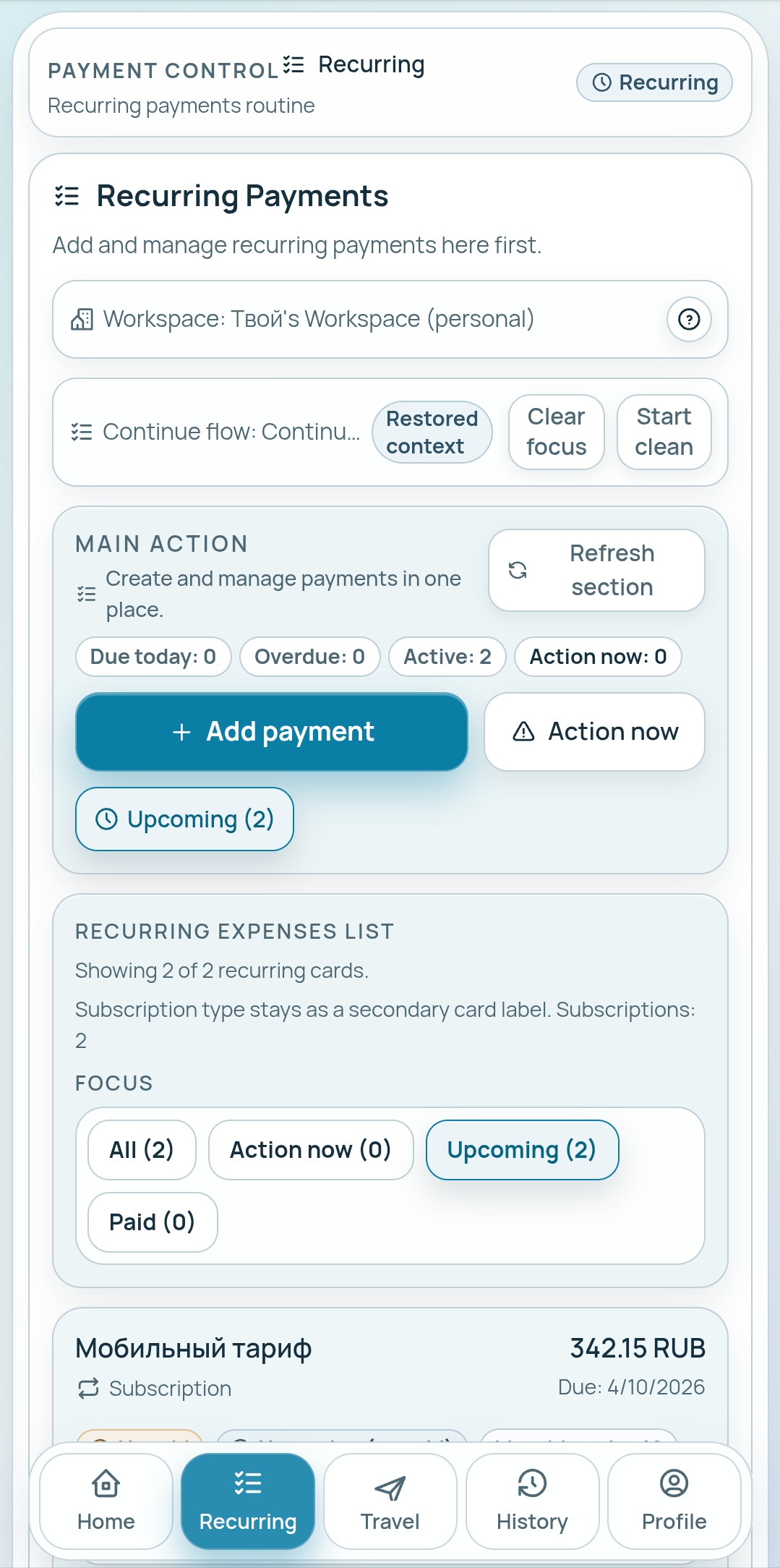 Paymenet Control — Screenshot 2