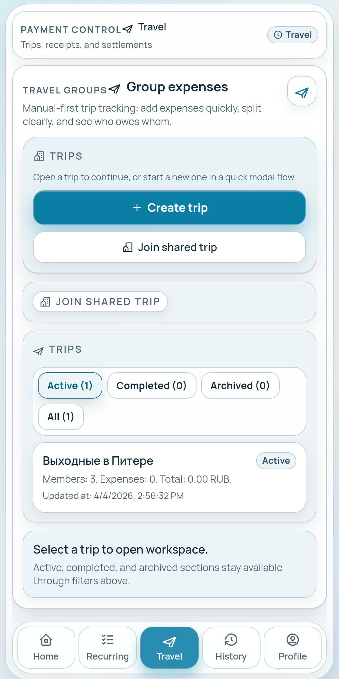 Paymenet Control — Screenshot 3
