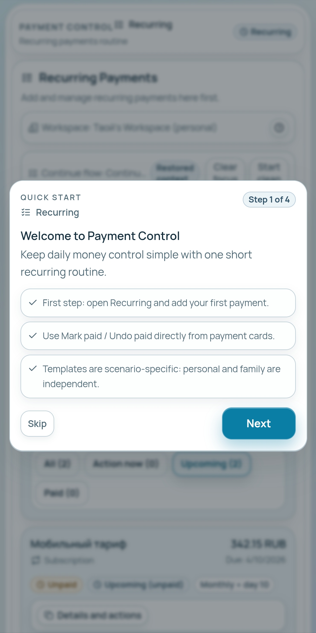 Paymenet Control — Screenshot 5
