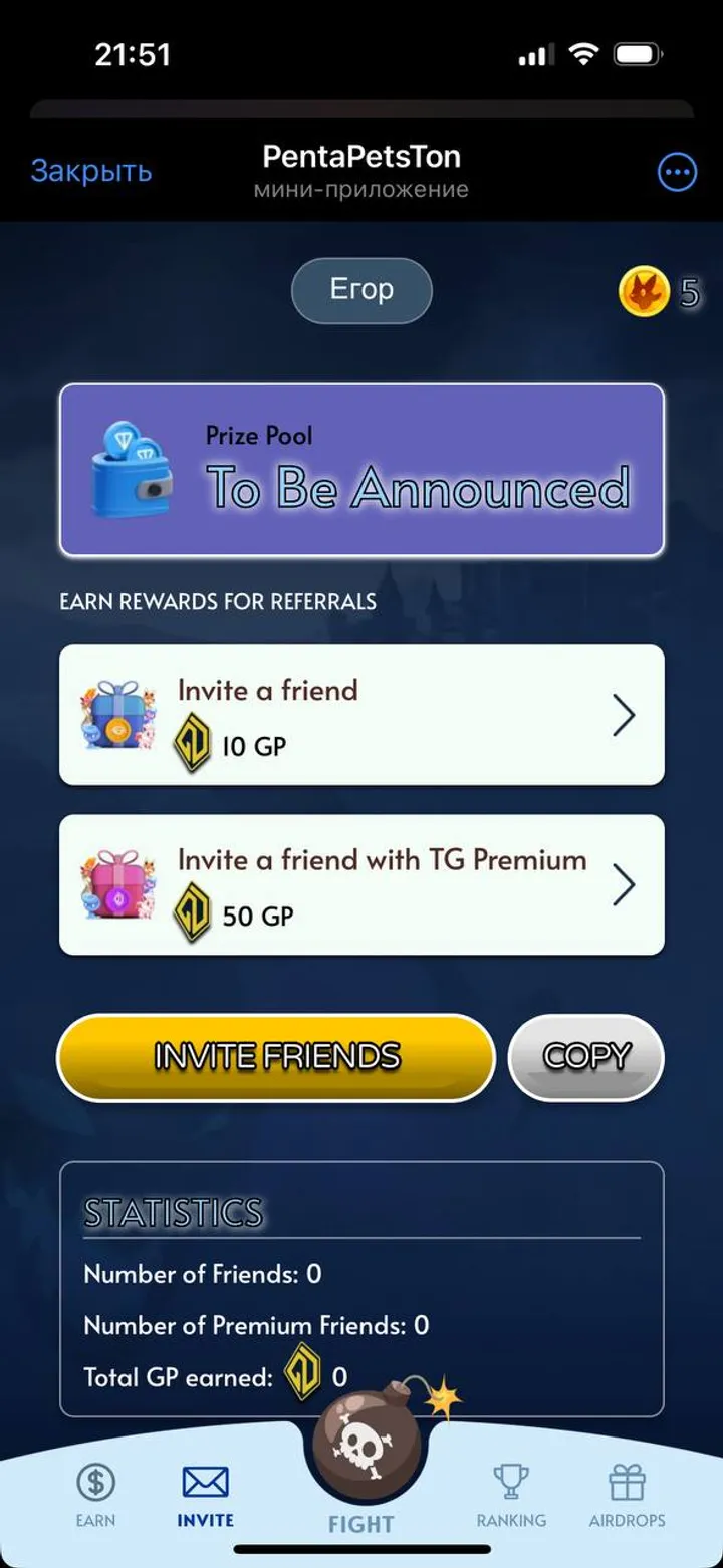 PentaPets — Screenshot 2