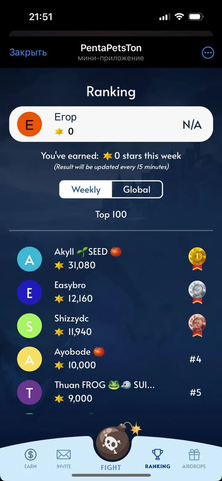 PentaPets — Screenshot 4