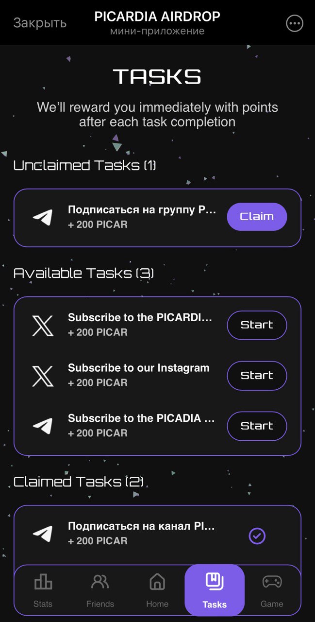 PICARDIA ECOSYSTEM — Screenshot 5