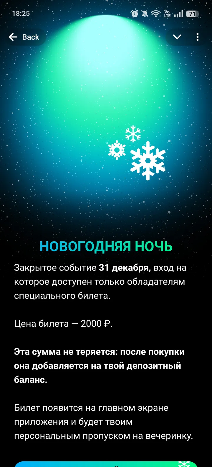 PIPL BAR — Screenshot 4