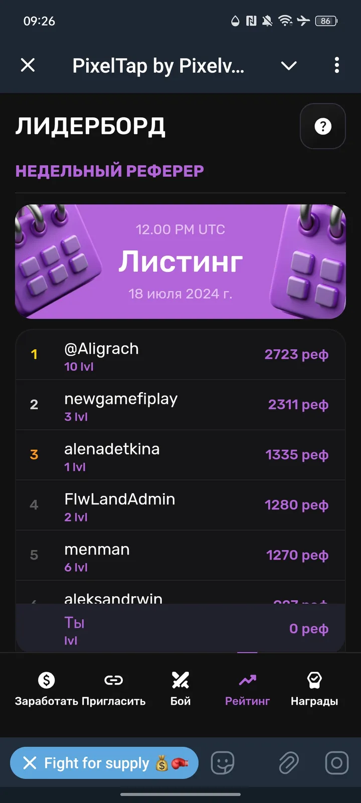PixelTap by Pixelverse — Screenshot 4