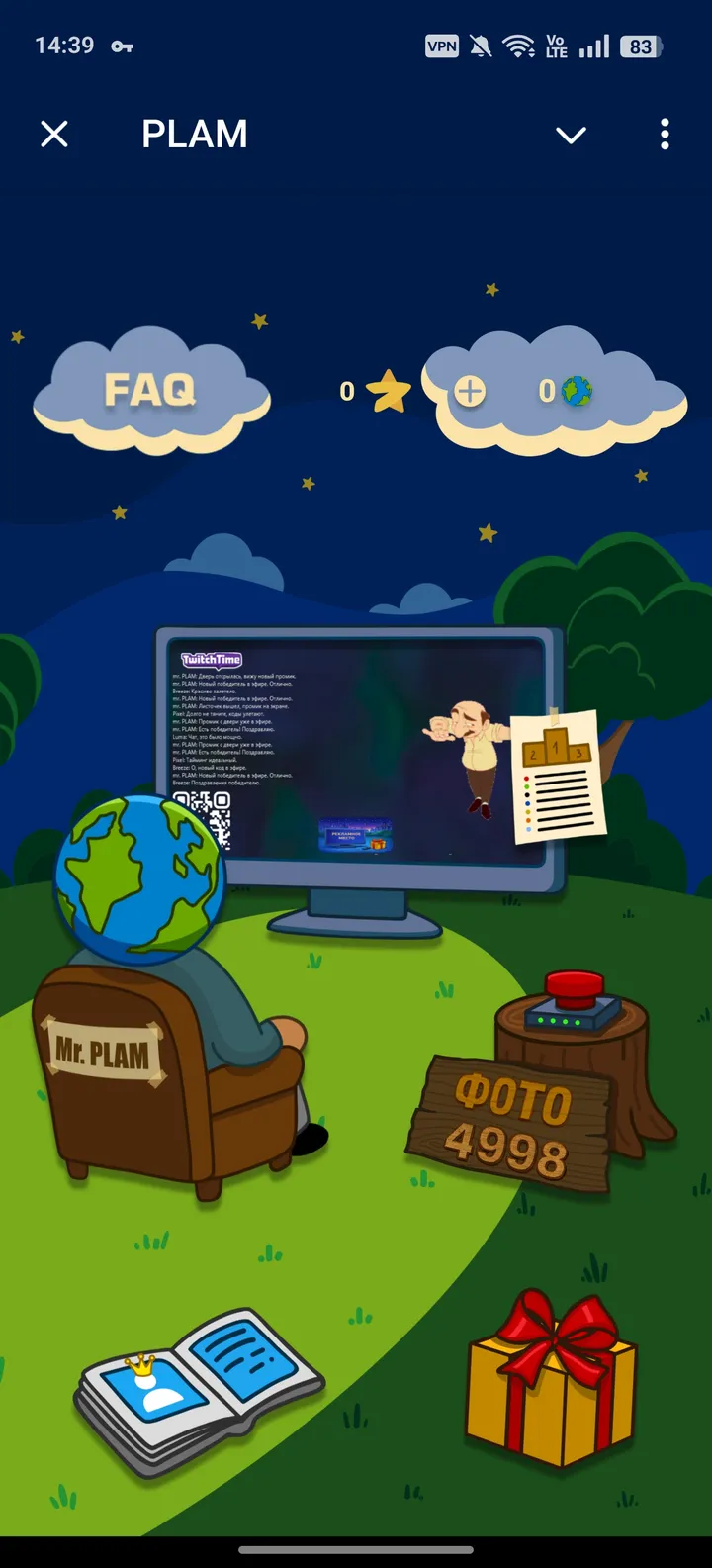 PLAM — Screenshot 2