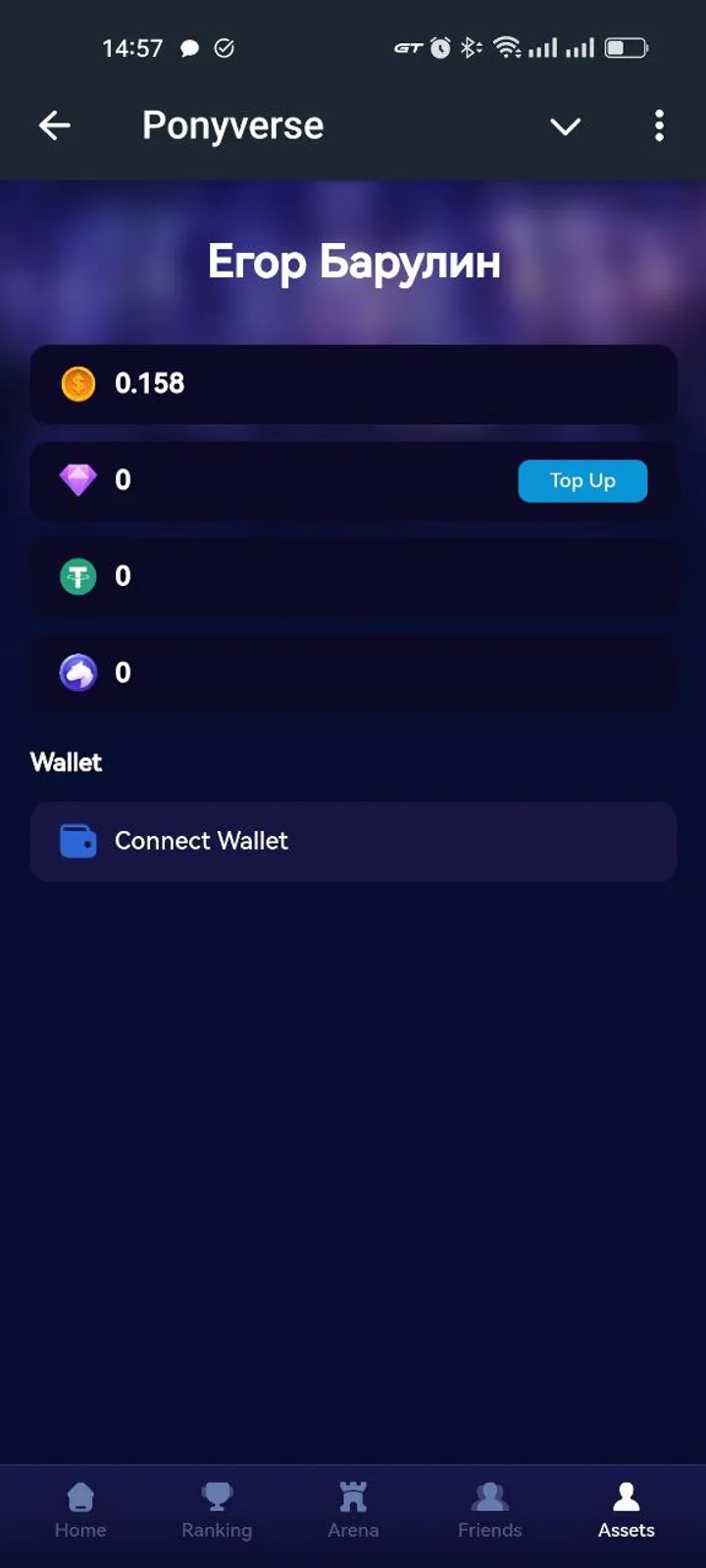 Ponyverse — Screenshot 3