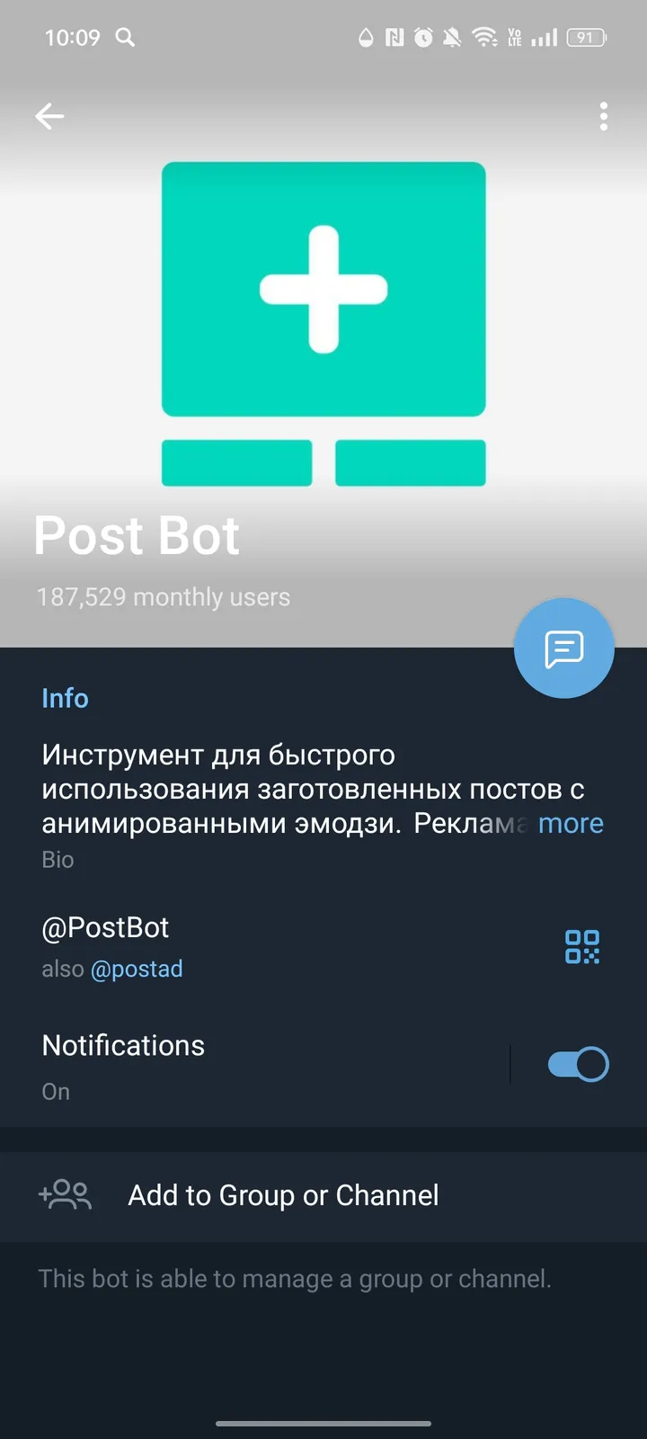Post Bot — Screenshot 4