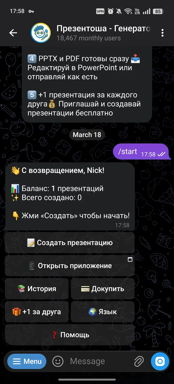 Презентоша - Генератор презентаций — Screenshot 3