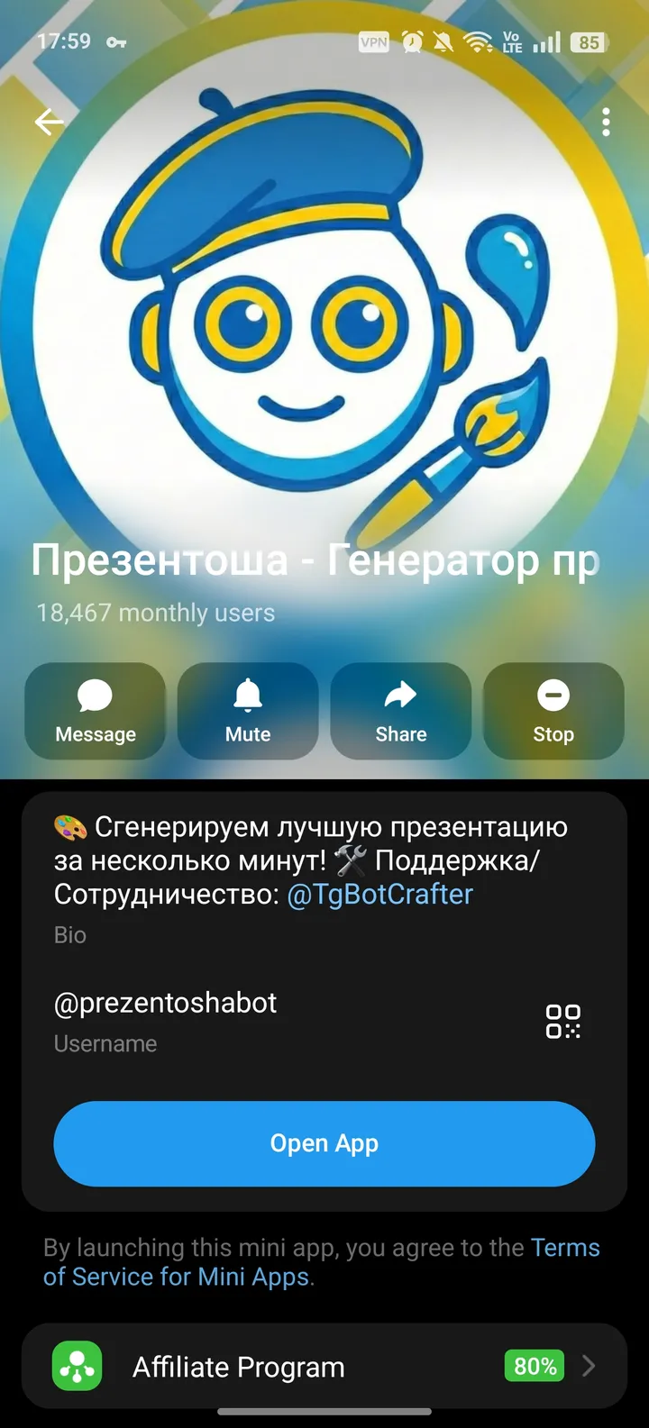 Презентоша - Генератор презентаций — Screenshot 4