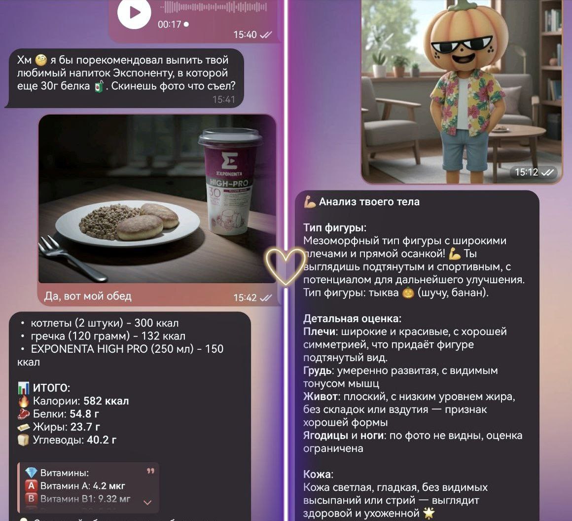 PumpSecret AI — Screenshot 1