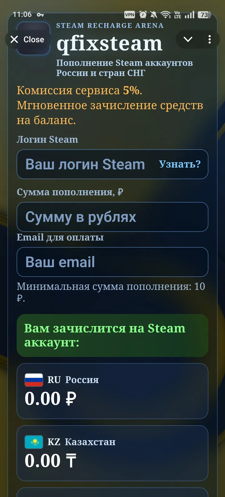 Qfixmarket — Screenshot 1