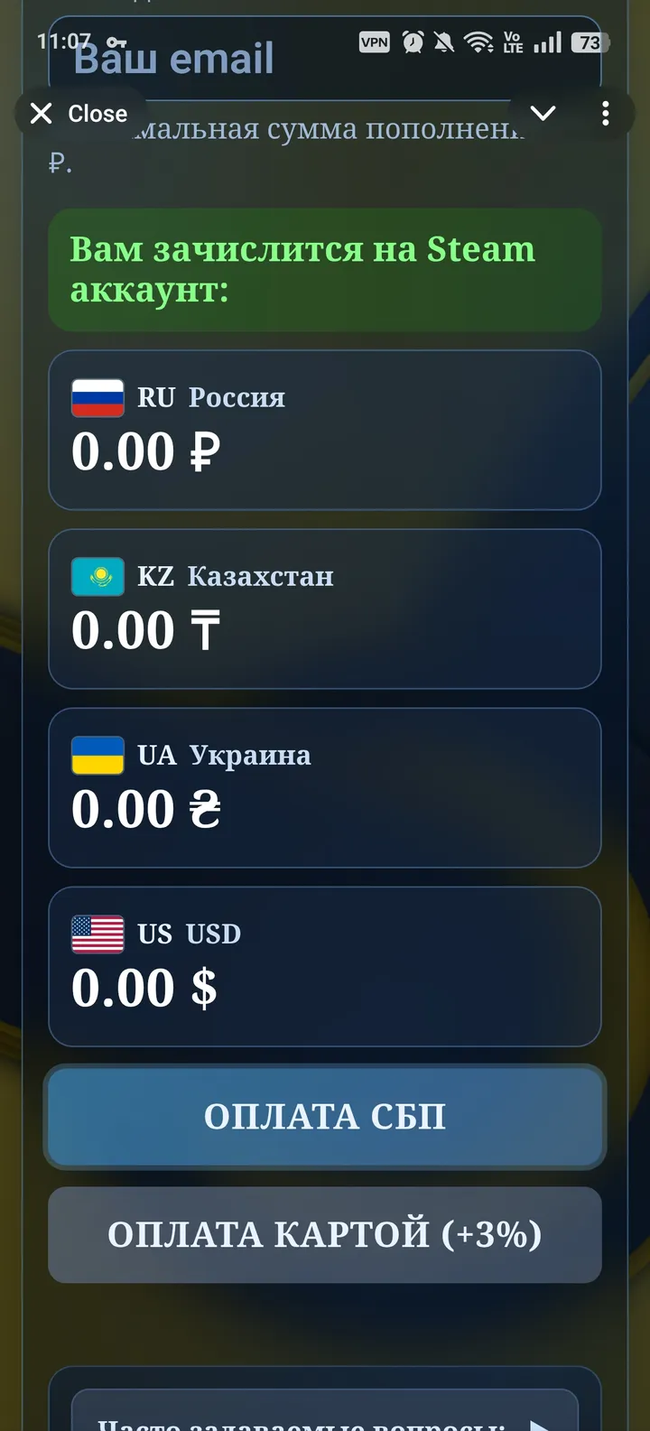 Qfixmarket — Screenshot 2