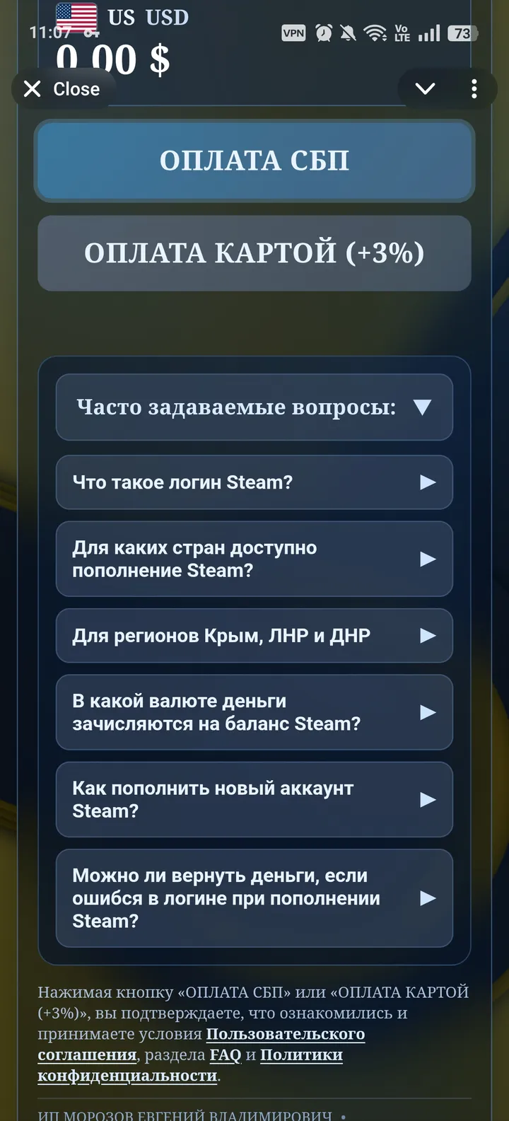Qfixmarket — Screenshot 3
