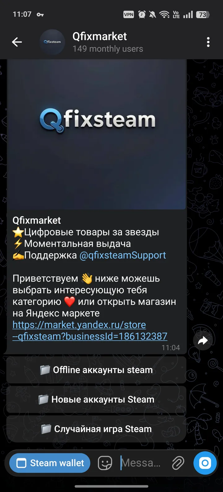Qfixmarket — Screenshot 4