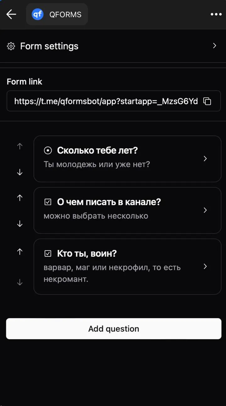 QFORMS — Screenshot 1