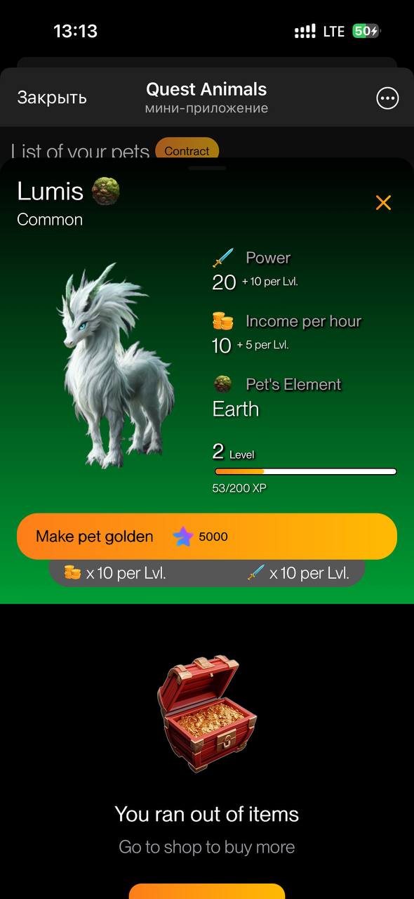 Quest Animals — Screenshot 3