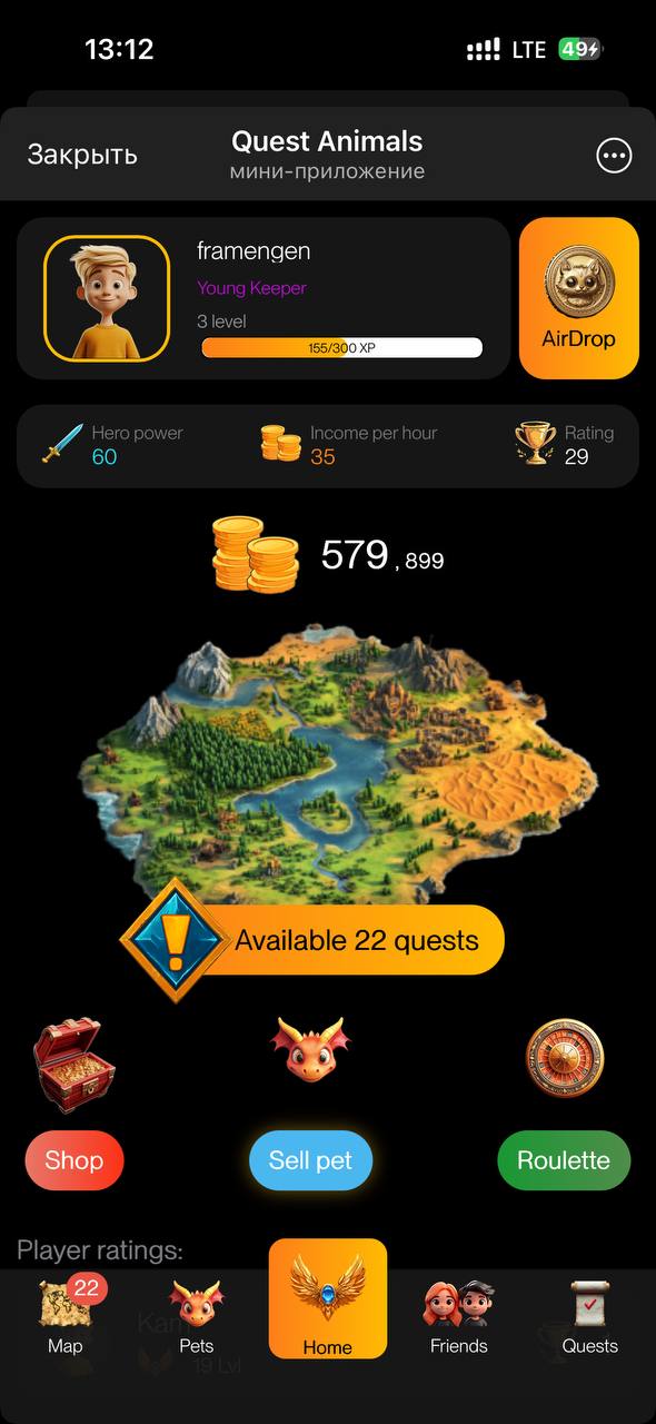 Quest Animals — Screenshot 5