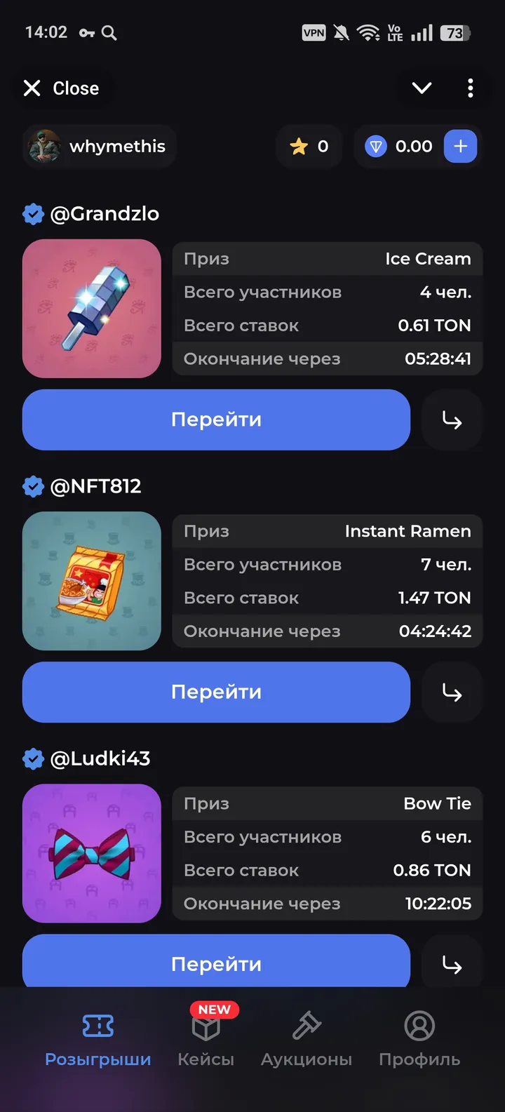 Random GIFTS — Screenshot 1