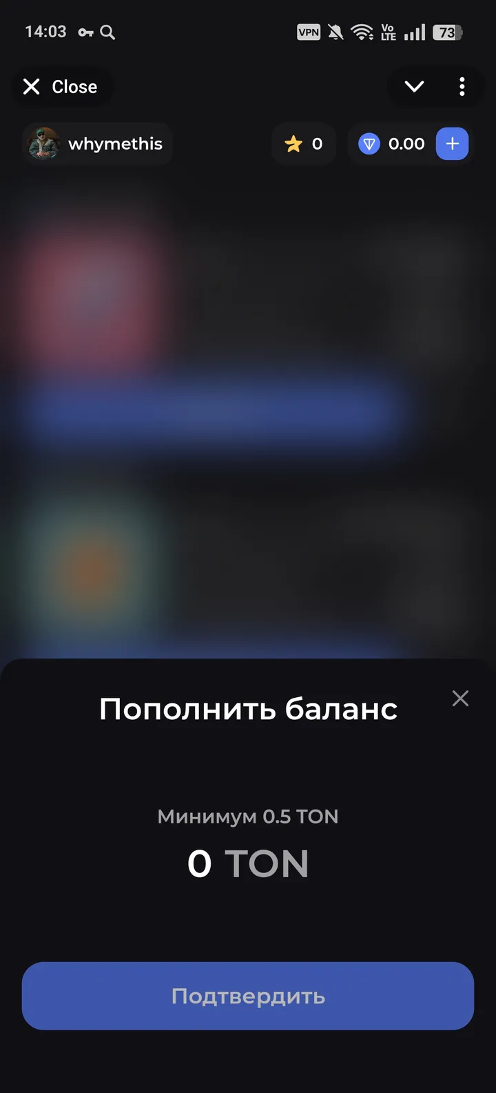 Random GIFTS — Screenshot 4