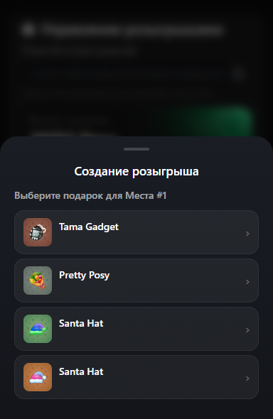 Random Games — Screenshot 1