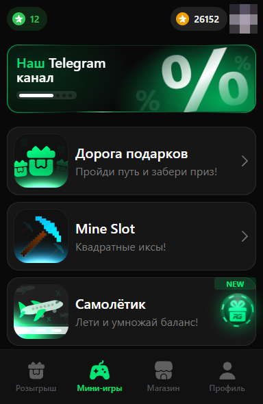 Random Games — Screenshot 2