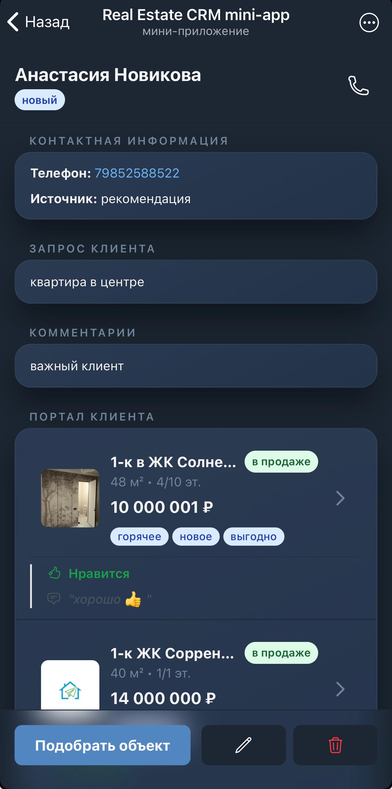 Real Estate CRM Mini-App — Screenshot 6